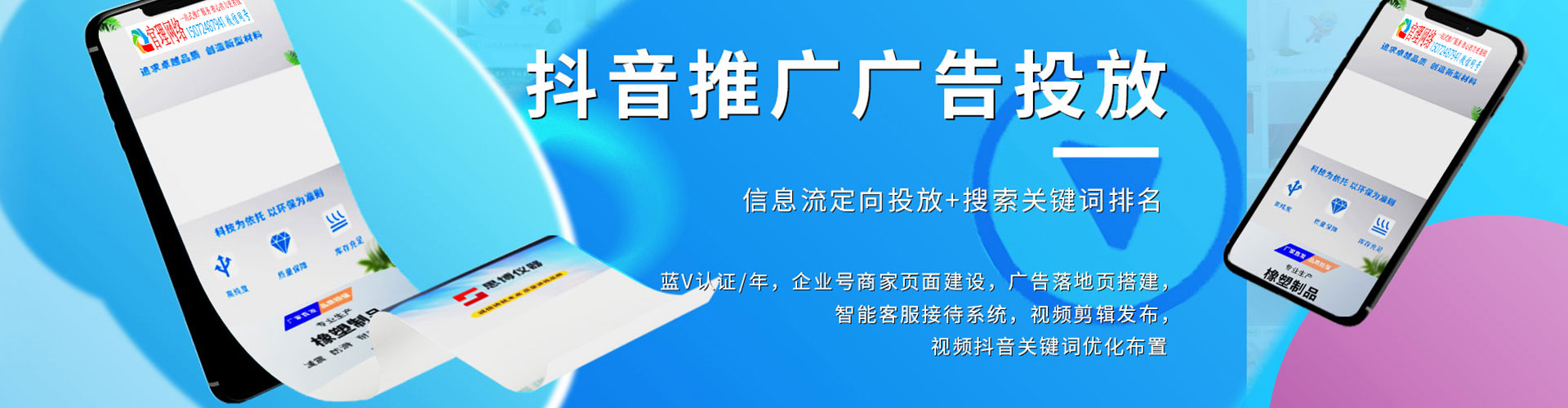 城北百度推广返点