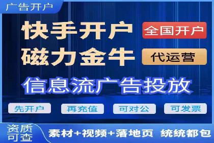 互联网广告新趋势：竞价推广的最新案例