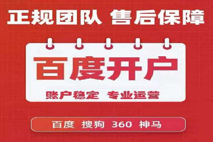 百度推广托管案例分享，看如何提升广告转化率