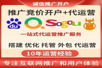 百度推广助力家居行业打造品牌形象