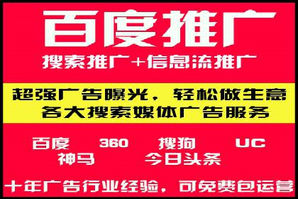 百度推广优化策略实战案例解析