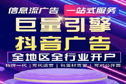 提升SEM投放转化率的实战案例分析